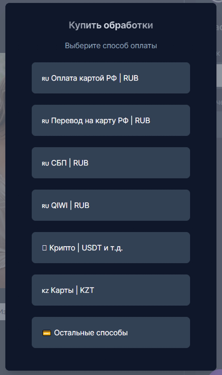 Нейросеть Deepstrip