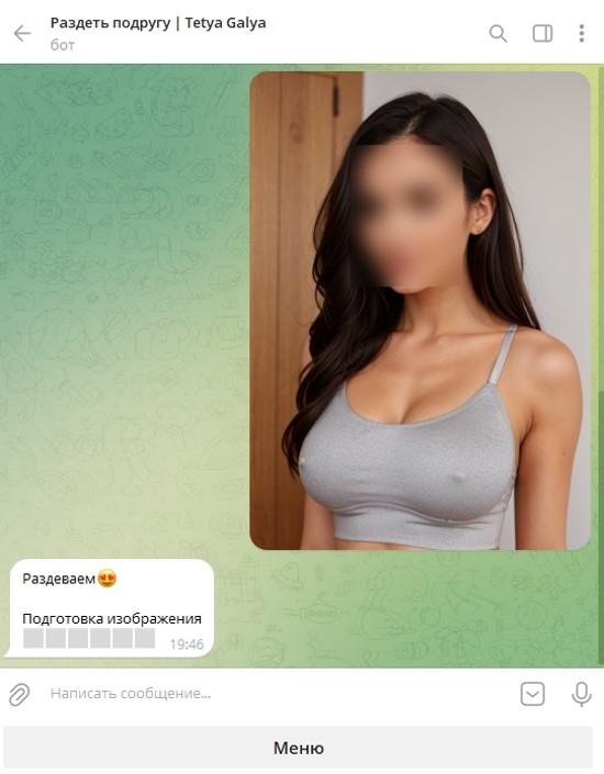 Tetya Galya