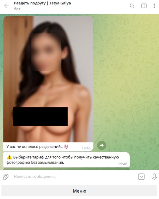 Tetya Galya