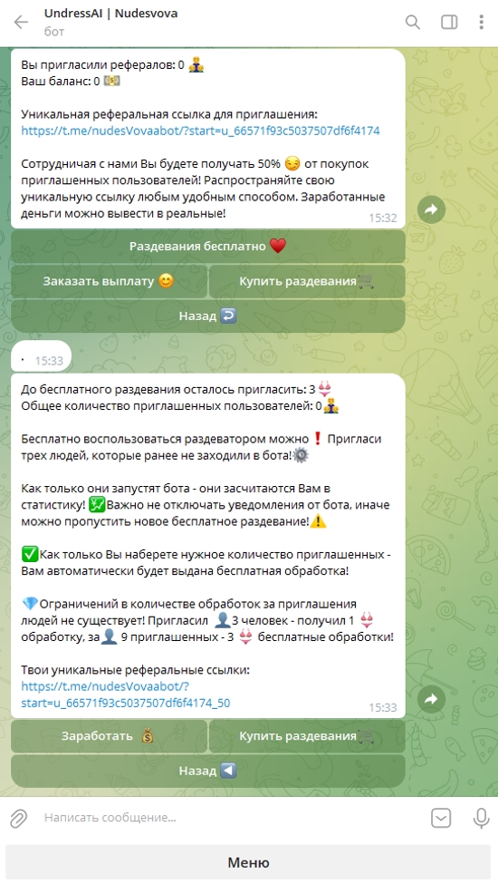 UndressAI Nudesvova