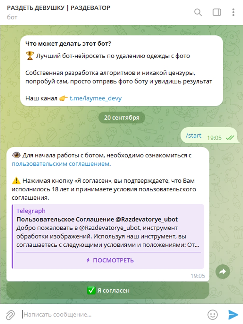Razdevatorye