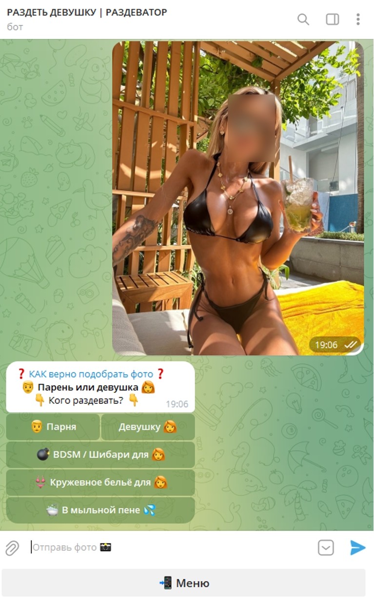 Razdevatorye