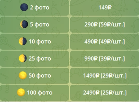 Razdevatorye