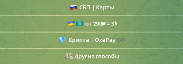 Razdevatorye