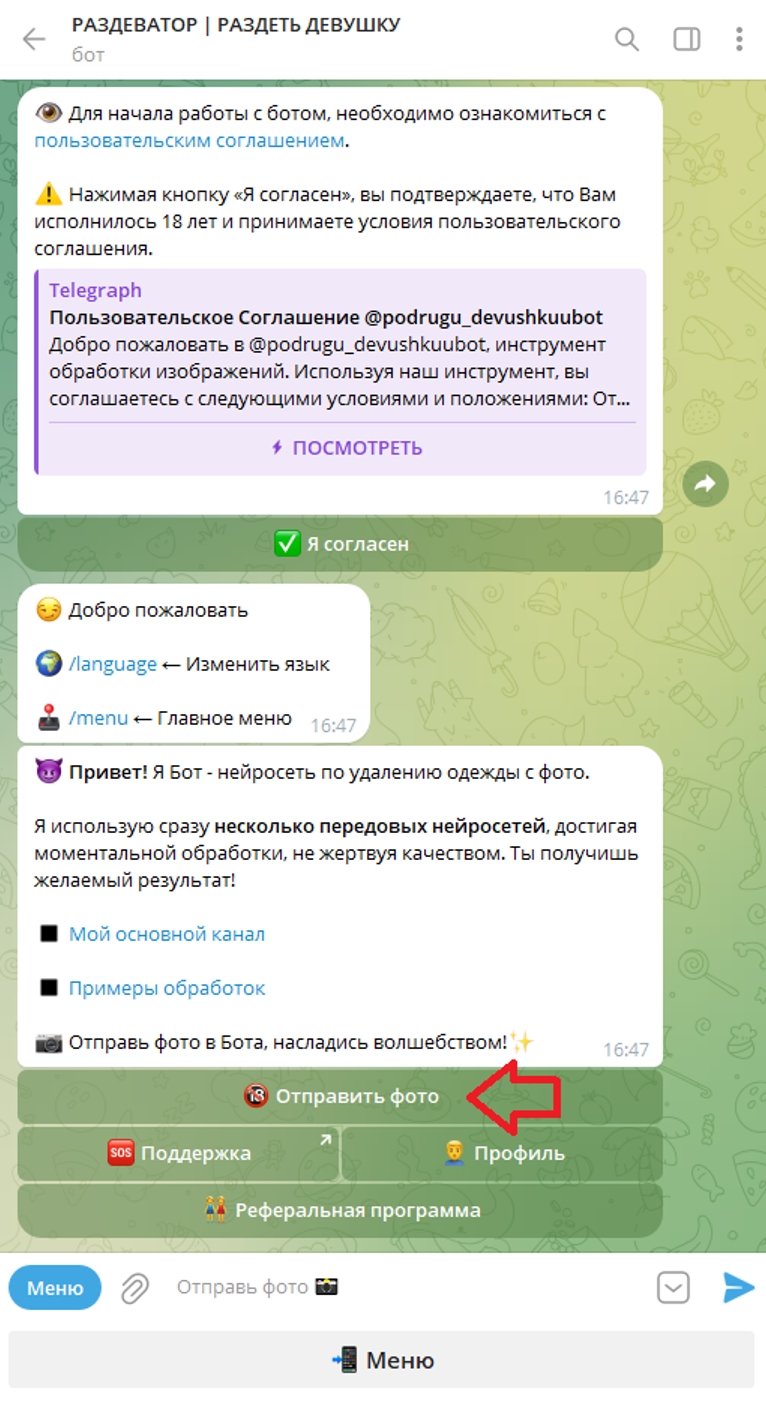 SisokoBot
