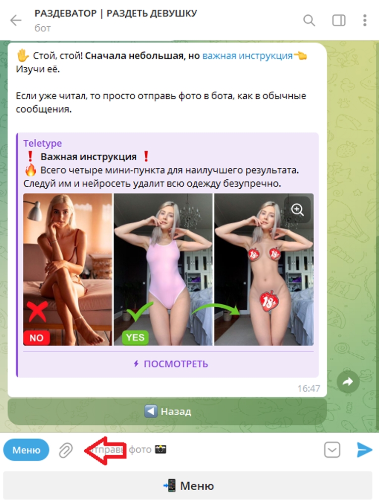 SisokoBot