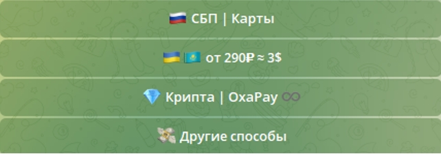 SisokoBot