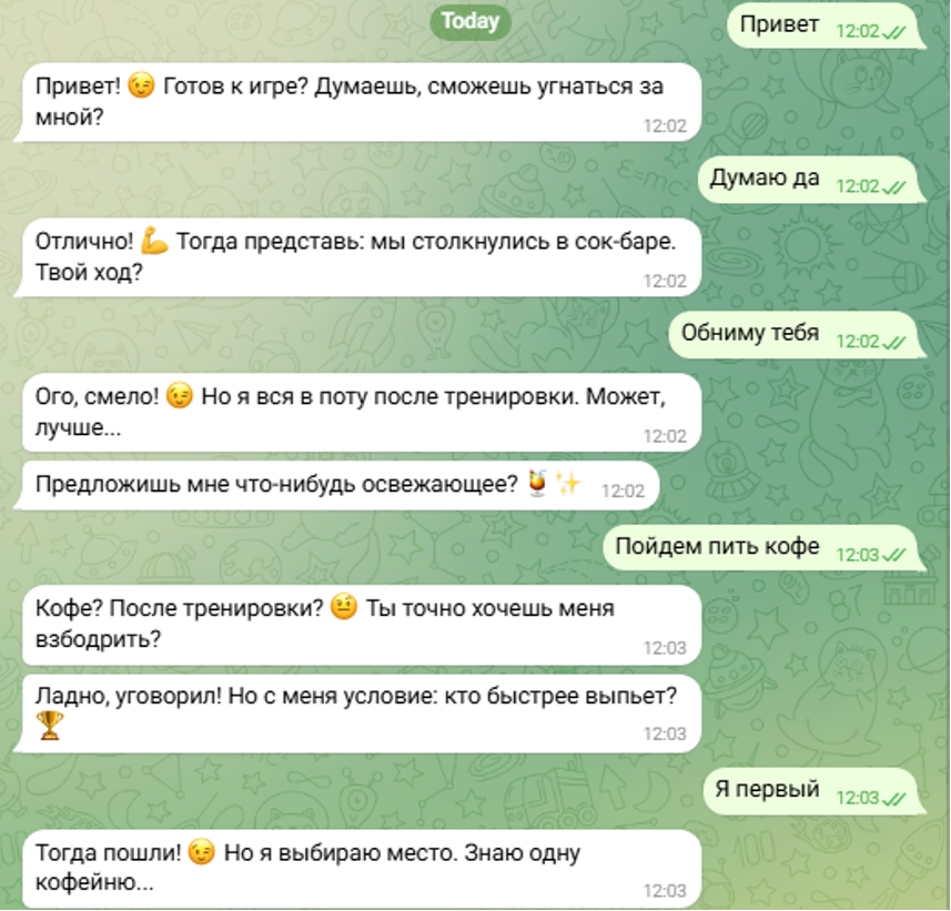 Нейросети и чат боты для секстинга с ИИ