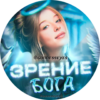 NuGoddess