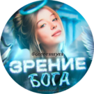 NuGoddess