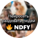 Ndfy App